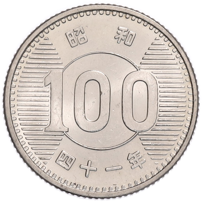 100 йен 1966 года Япония — Фото №1