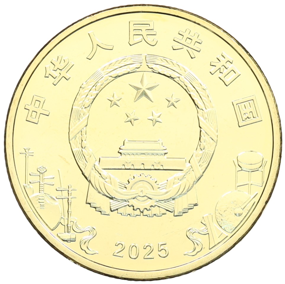 5 юаней 2025 года Китай «Пекинская опера» — Фото №2