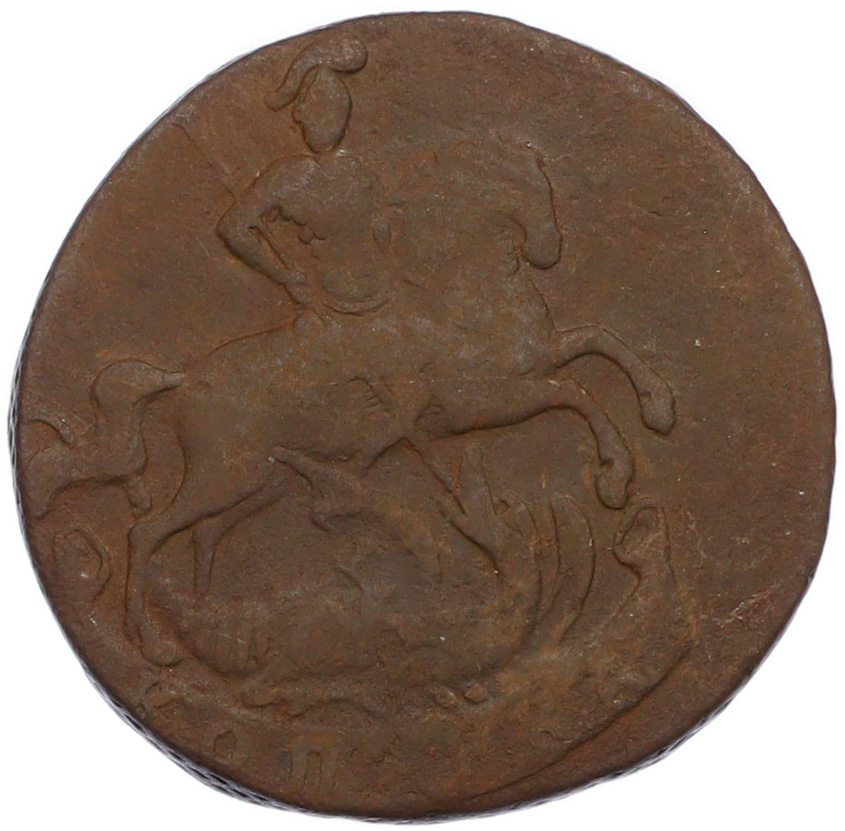 1 копейка 1758 года Российская Империя (Елизавета Петровна) — Фото №2