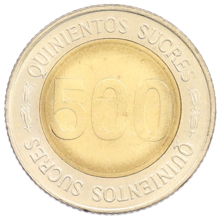 500 сукре 1997 года Эквадор «70 лет Центробанку» — Фото №2