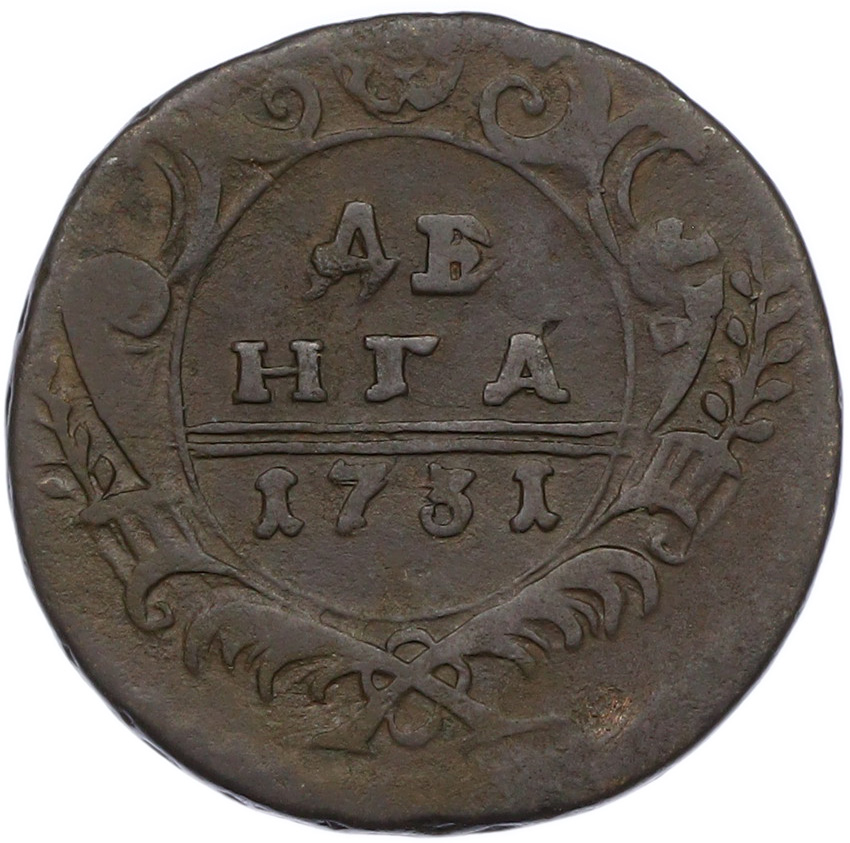 Денга 1731 года Российская Империя (Анна Иоанновна) — Фото №1
