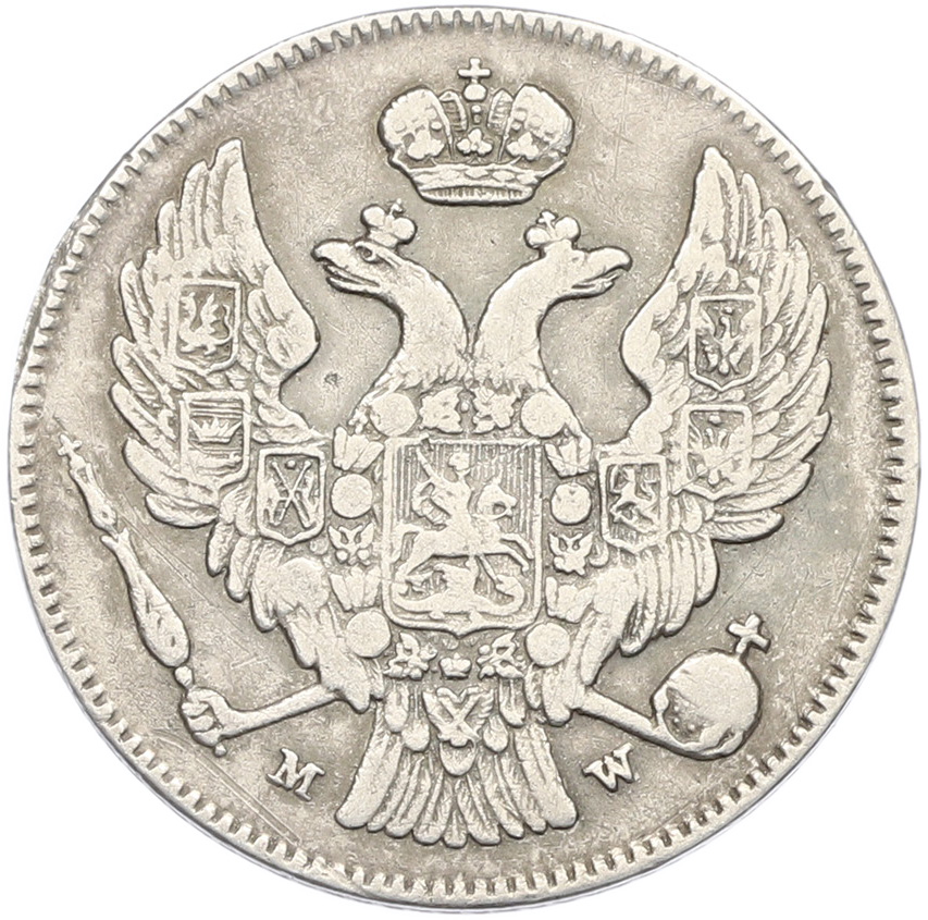 30 копеек 2 злотых 1836 года MW Для Польши — Фото №2