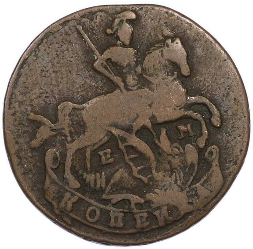 1 копейка 1795 года ЕМ Российская Империя (Екатерина II) — Фото №2