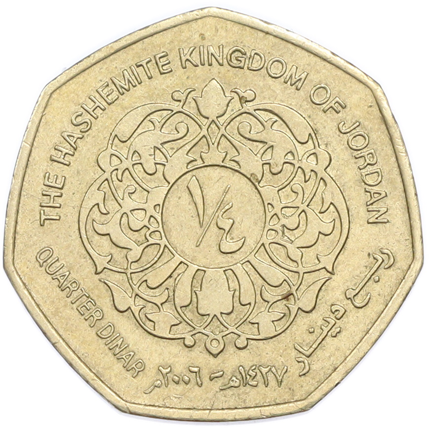 1/4 динара 2006 года Иордания — Фото №2