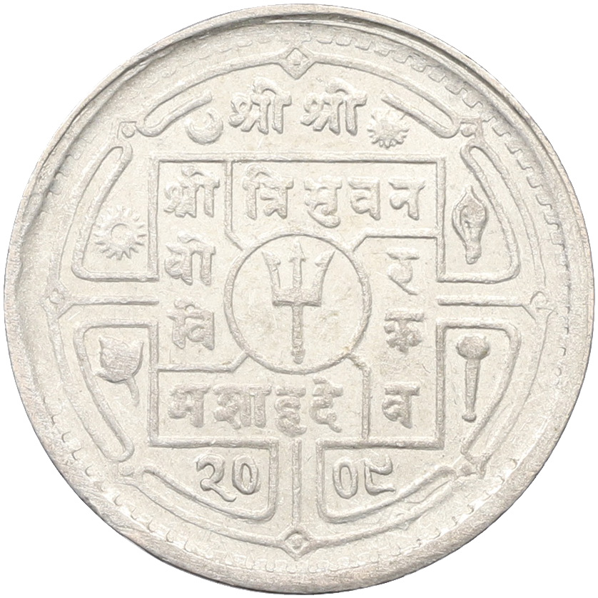 50 пайс 1952 года (BS 2009) Непал — Фото №1