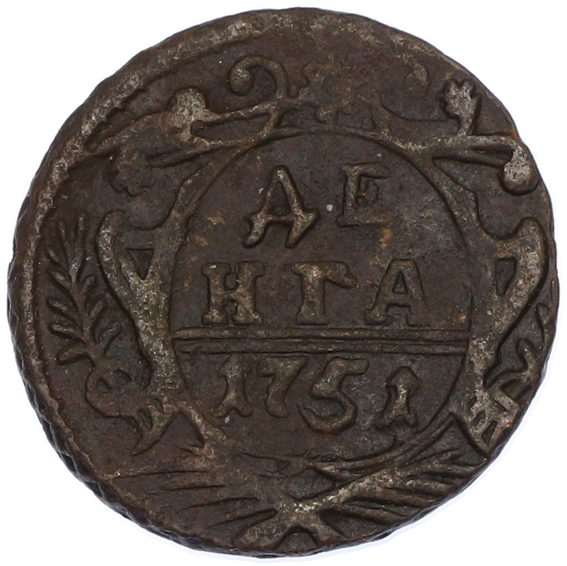 Денга 1751 года Российская Империя (Елизавета Петровна) — Фото №1