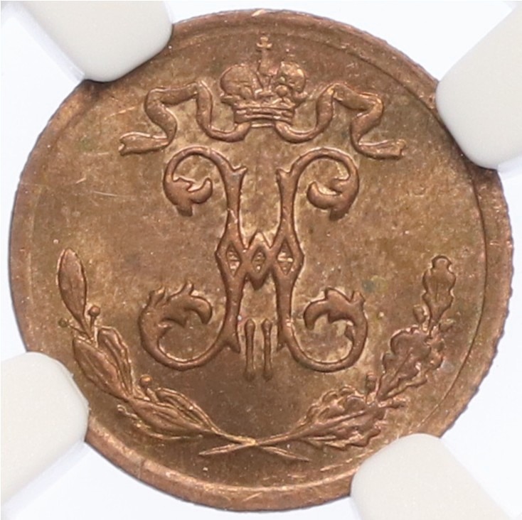 1/4 копейки 1899 года СПБ Российская Империя (Николай II) в слабе NGC (MS64RB) — Фото №2