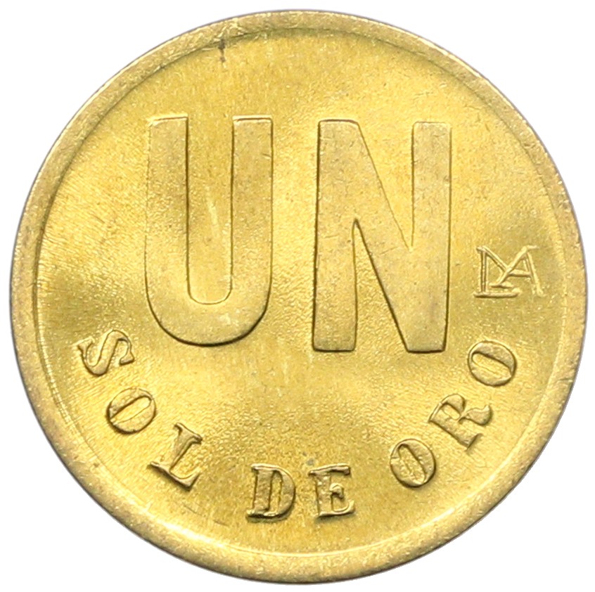 1 соль 1981 года Перу — Фото №1