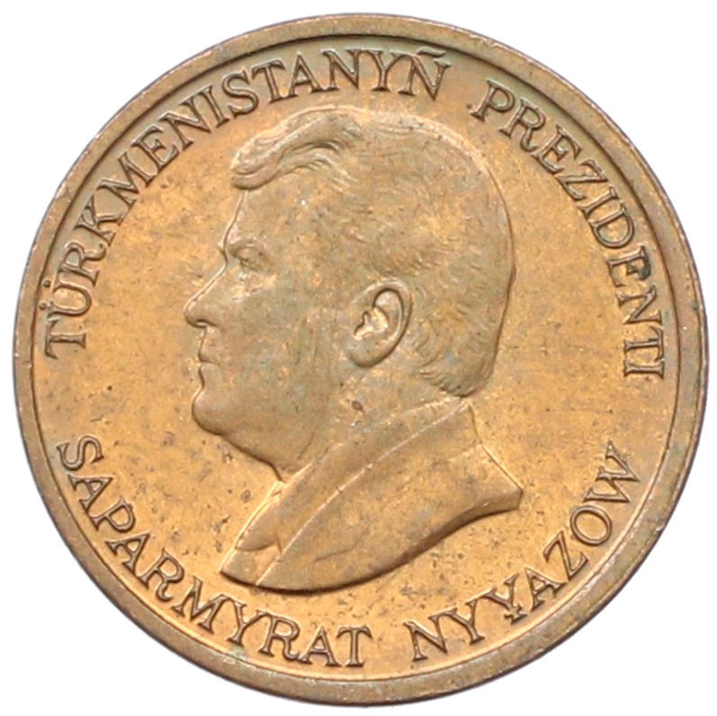 1 тенге 1993 года Туркменистан — Фото №2