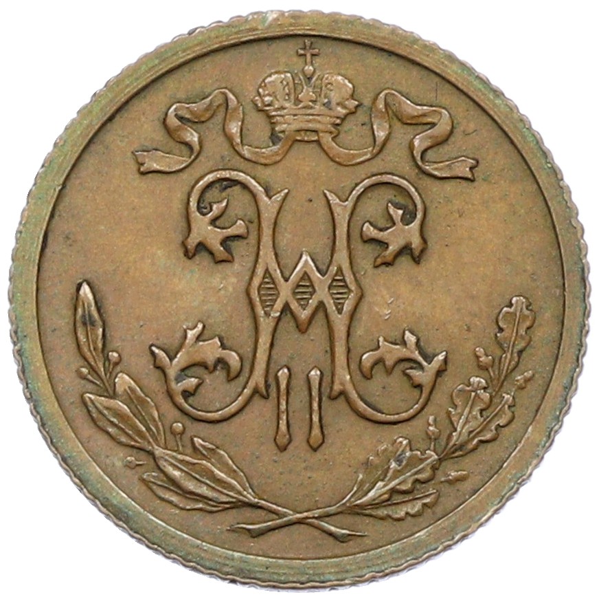 1/2 копейки 1914 года СПБ Российская Империя (Николай II) — Фото №2