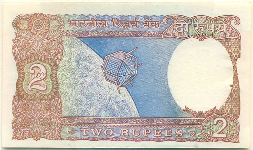 2 рупии 1985 года Индия — Фото №2