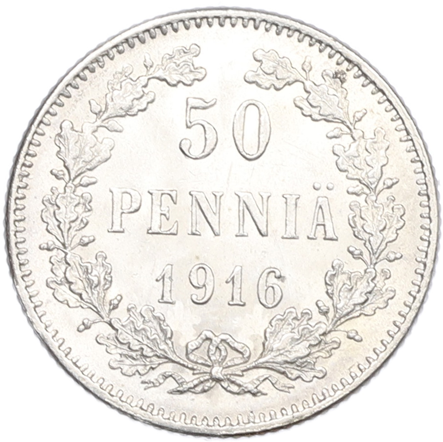 50 пенни 1916 года Русская Финляндия — Фото №1