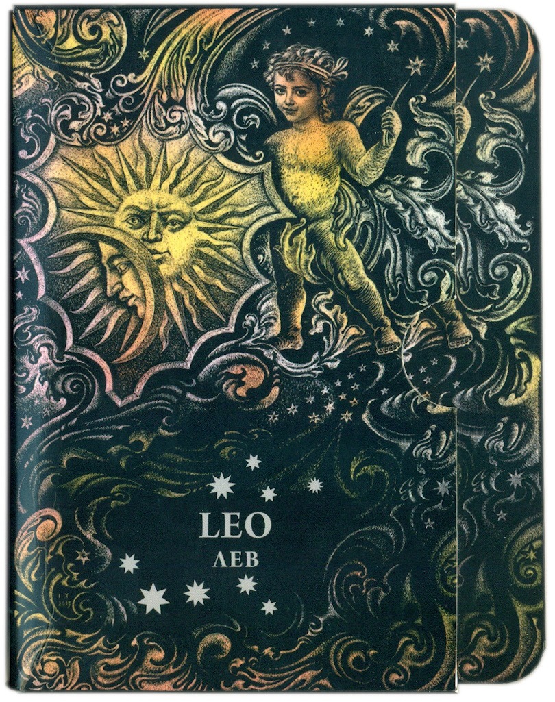 20 рублей 2015 года Белоруссия «Знаки зодиака — Лев» — Фото №3