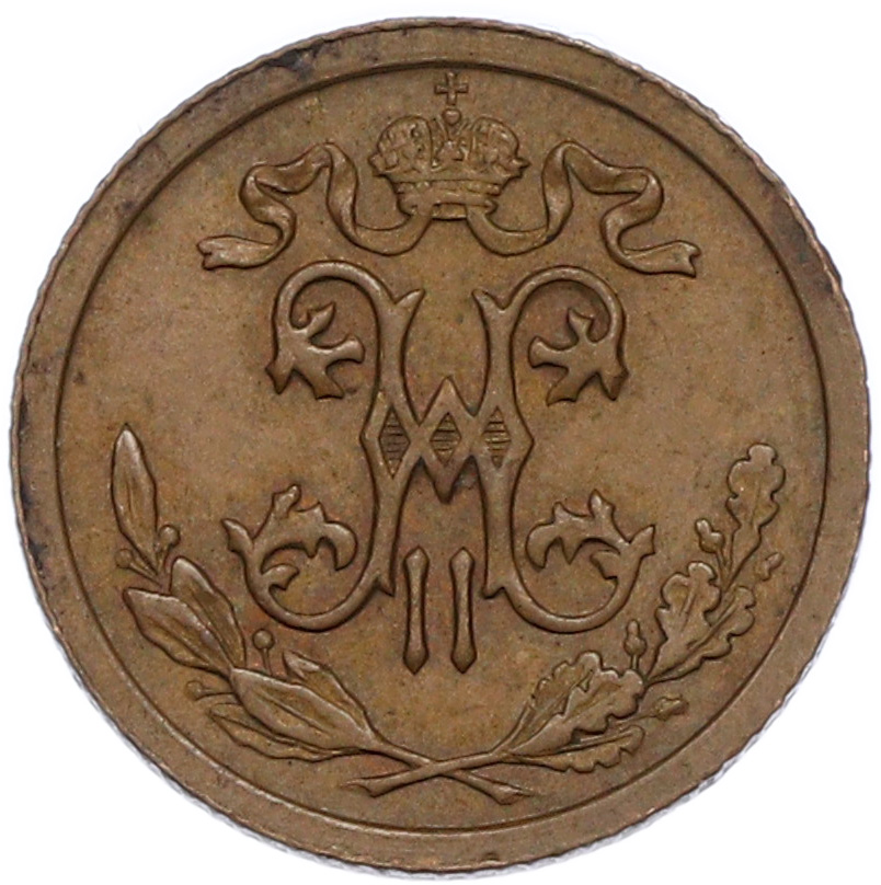 1/2 копейки 1911 года СПБ Российская Империя (Николай II) — Фото №2