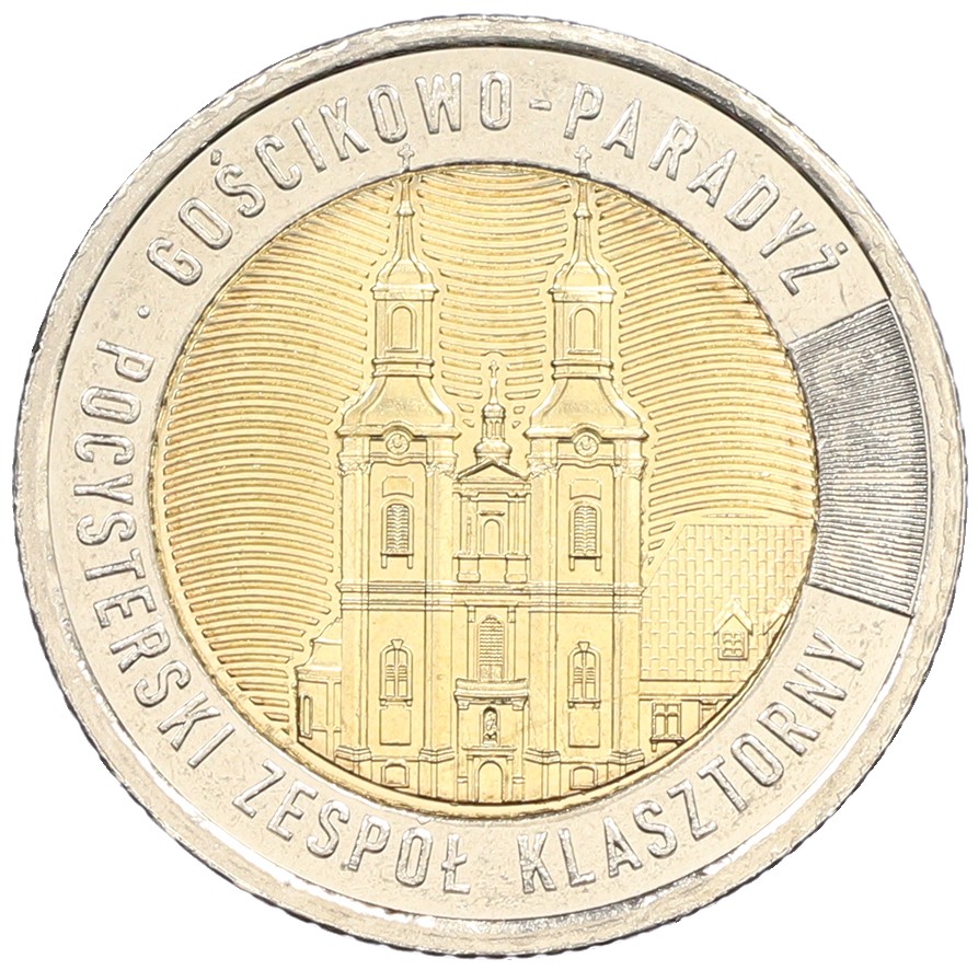 5 злотых 2023 года Польша «Открой для себя Польшу — Монастырь цистерцианцев в Гостьково» — Фото №1
