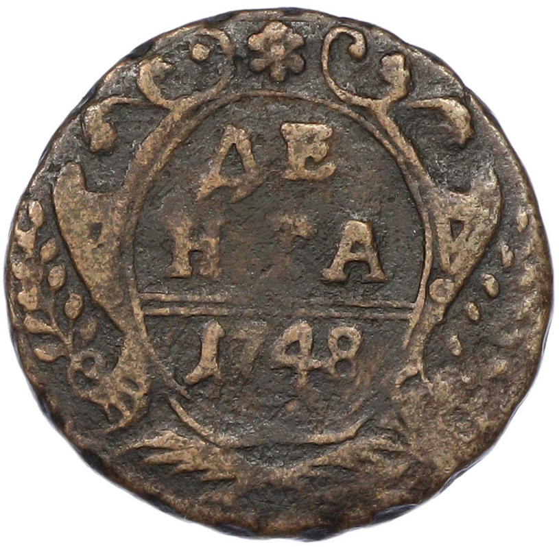 Денга 1748 года Российская Империя (Елизавета Петровна) — Фото №1