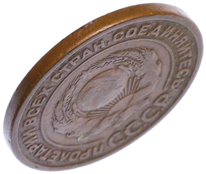 2 копейки 1924 года СССР (Гладкий гурт) — Фото №4