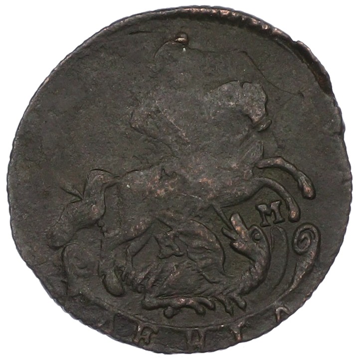 Денга 1789 года КМ Российская Империя (Екатерина II) — Фото №2