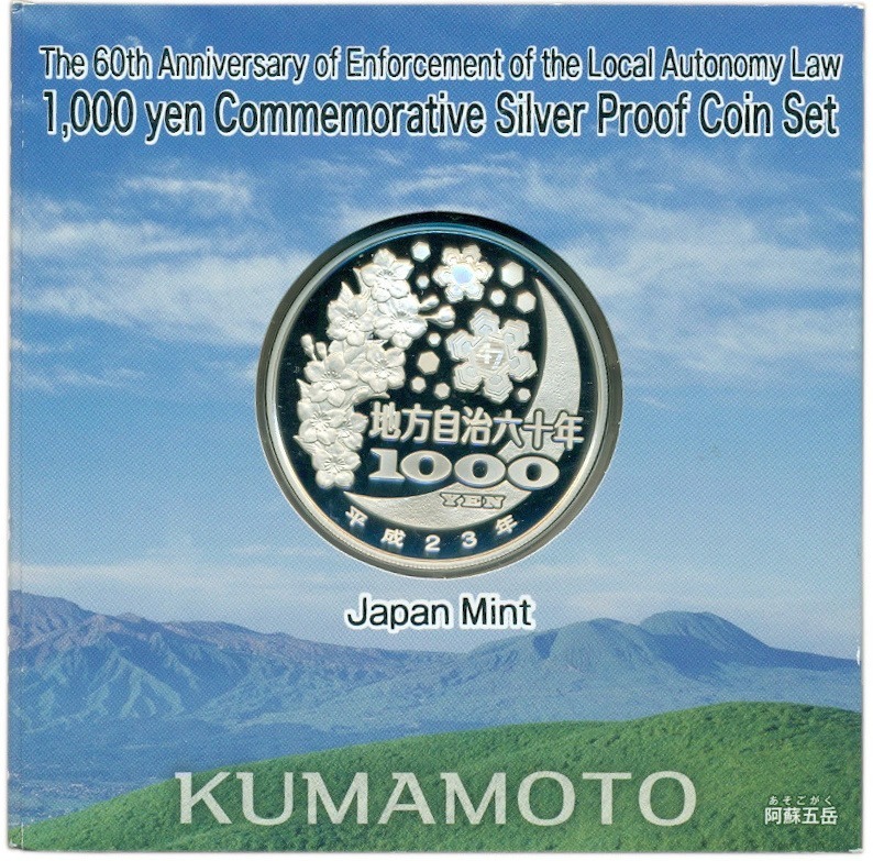 1000 йен 2011 года Япония «47 префектур Японии — Кумамото» — Фото №4