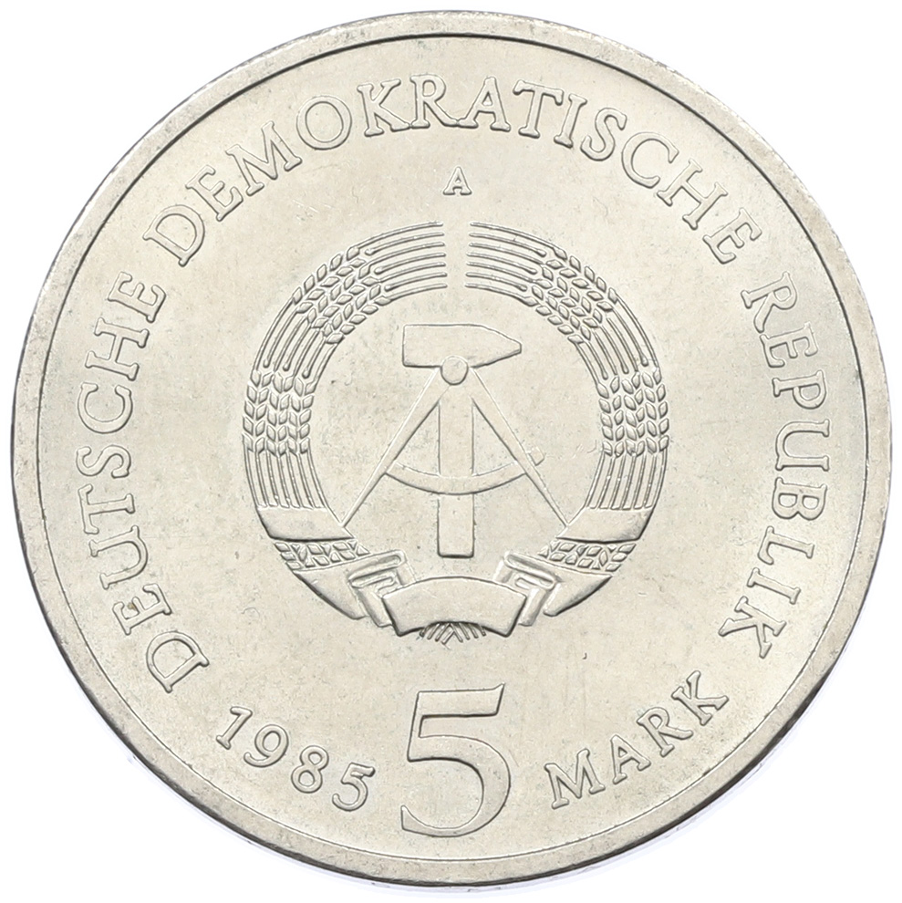 5 марок 1985 года Восточная Германия (ГДР) «40 лет со дня разрушения Дрездена — Цвингер» — Фото №2