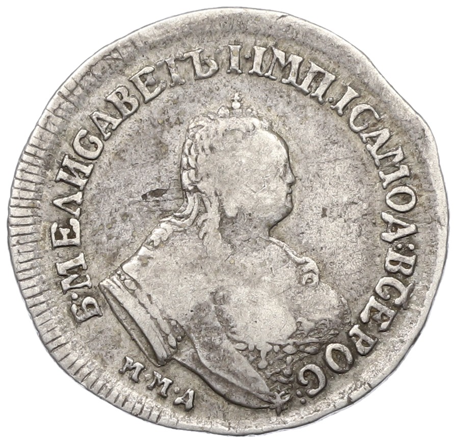 Полуполтинник 1751 года ММД Российская Империя (Елизавета Петровна) — Фото №1