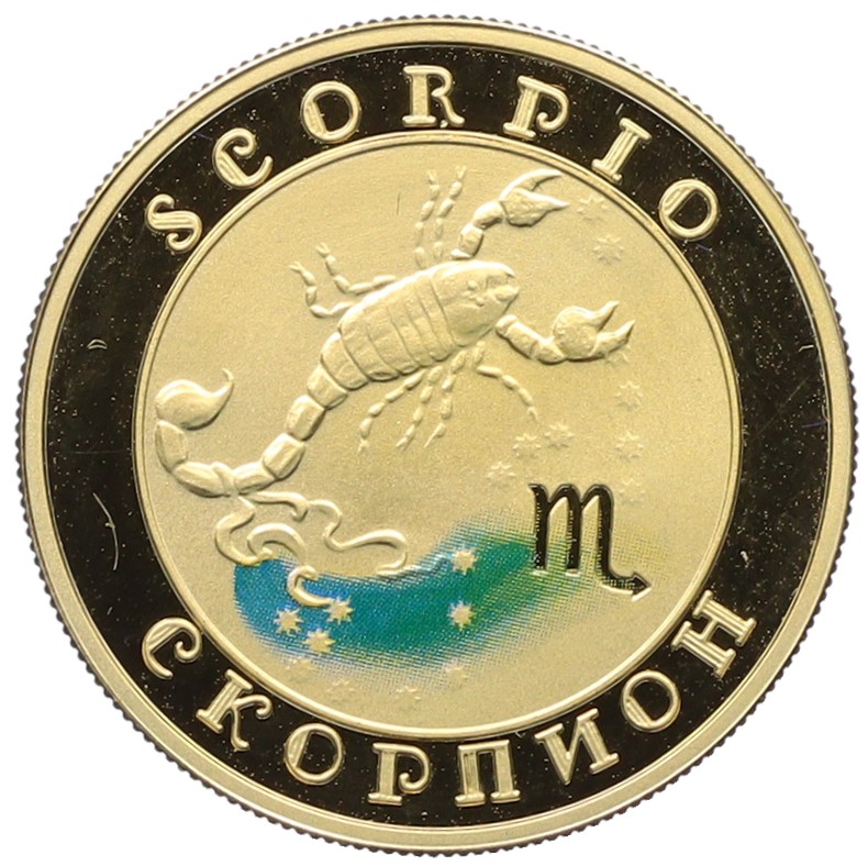 10000 драм 2008 года Армения «Знаки зодиака — Скорпион» — Фото №1