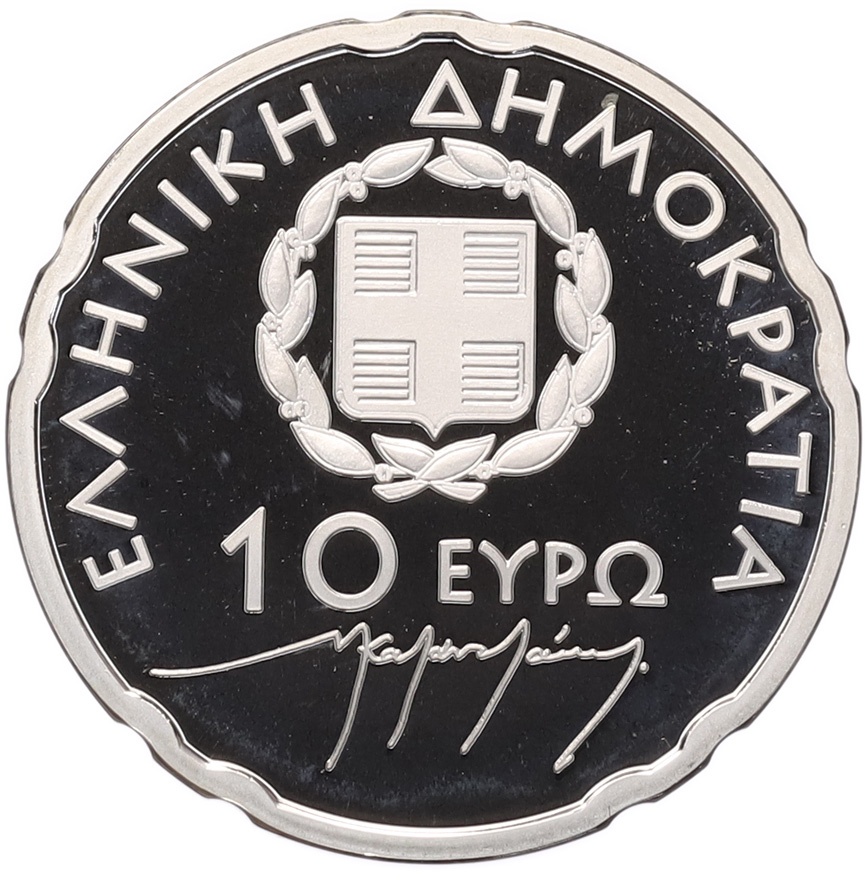 10 евро 2007 года Греция «50 лет со дня смерти Никоса Казандзакиса» — Фото №2