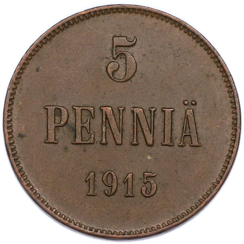 5 пенни 1915 года Русская Финляндия — Фото №1