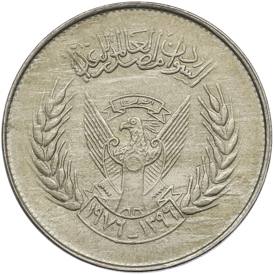 10 киршей 1976 года Судан «ФАО — Продовольственная программа» — Фото №1