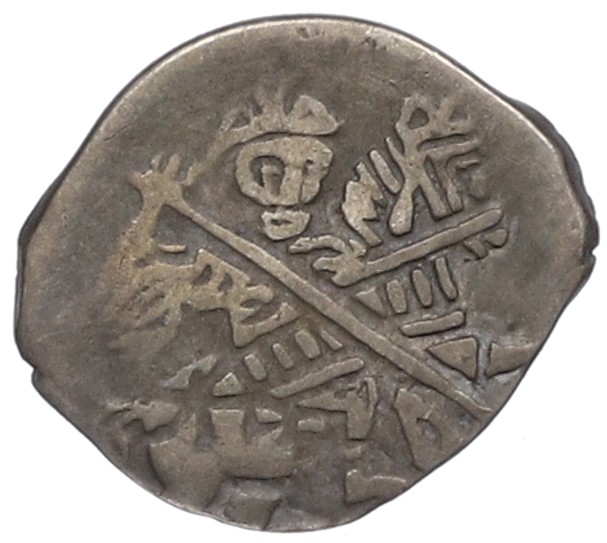 Копейка 1613-1645 года Михаил Федорович (Москва) — Фото №1