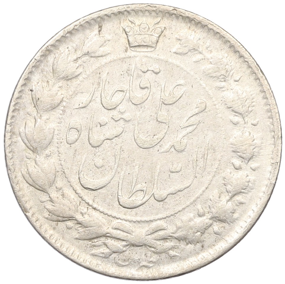 2000 динаров 1908 года (AH 1326) Иран — Фото №2