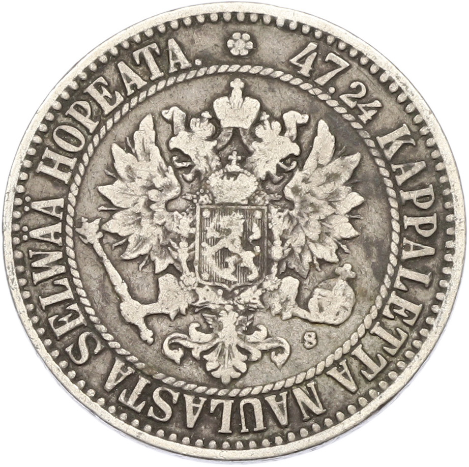 2 марки 1865 года Русская Финляндия — Фото №2