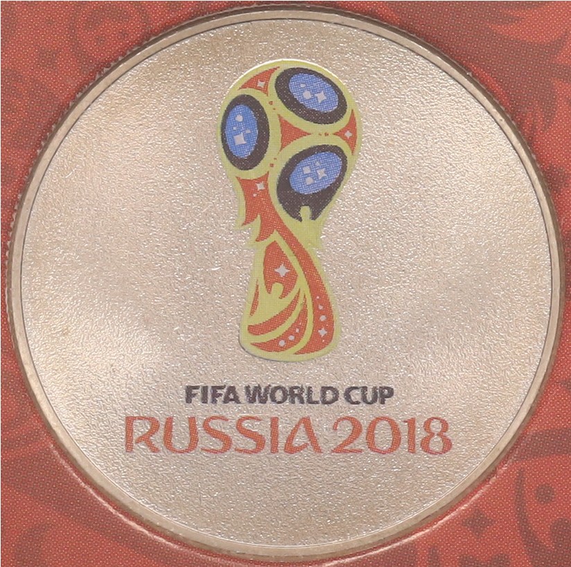 25 рублей 2018 года «Чемпионат мир по футболу 2018 в России — Эмблема» (Цветная) — Фото №3