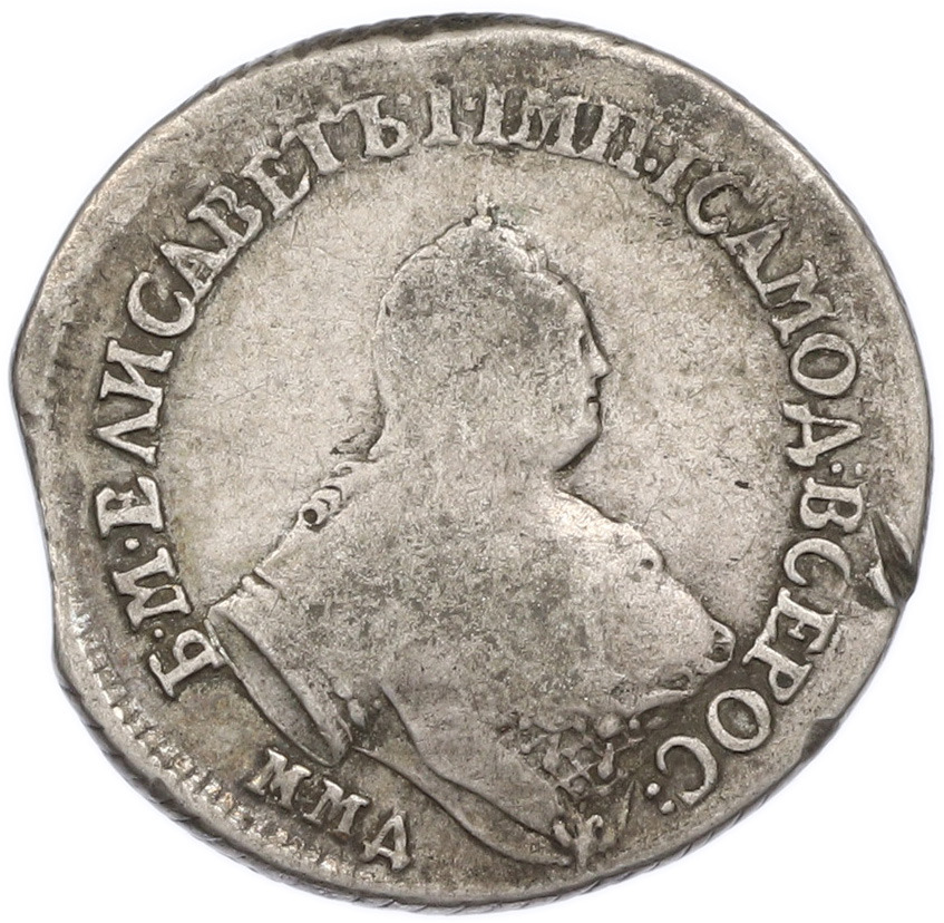 Полуполтинник 1756 года ММД МБ Российская Империя (Елизавета Петровна) — Фото №1