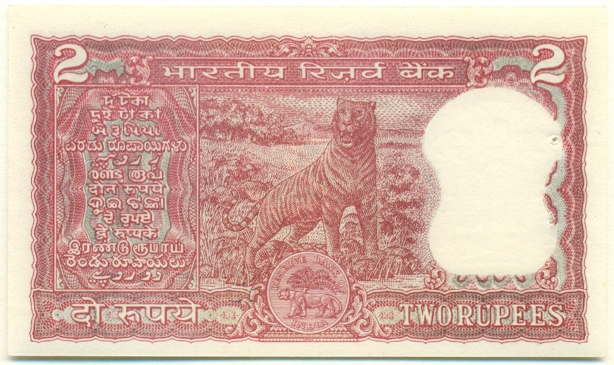 2 рупии 1977 года Индия — Фото №2