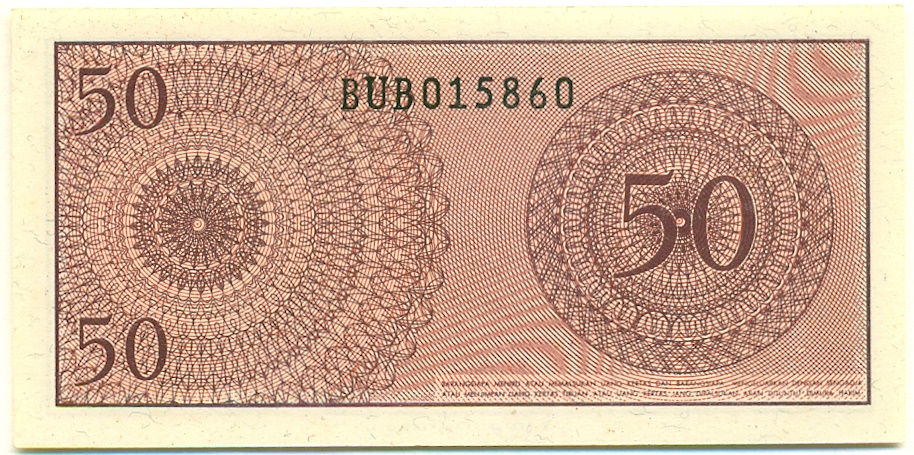 50 сен 1964 года Индонезия — Фото №2