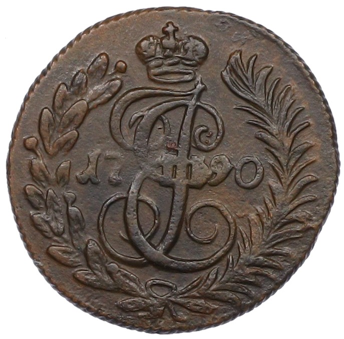 Полушка 1790 года КМ Российская Империя (Екатерина II) — Фото №1