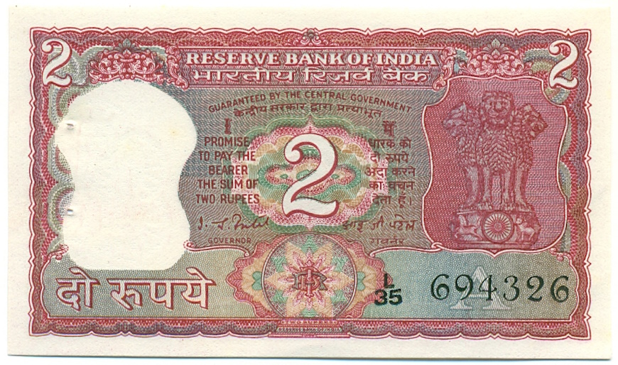 2 рупии 1977 года Индия — Фото №1