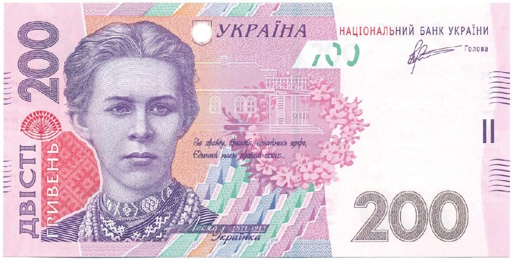 200 гривен 2011 года Украина — Фото №1