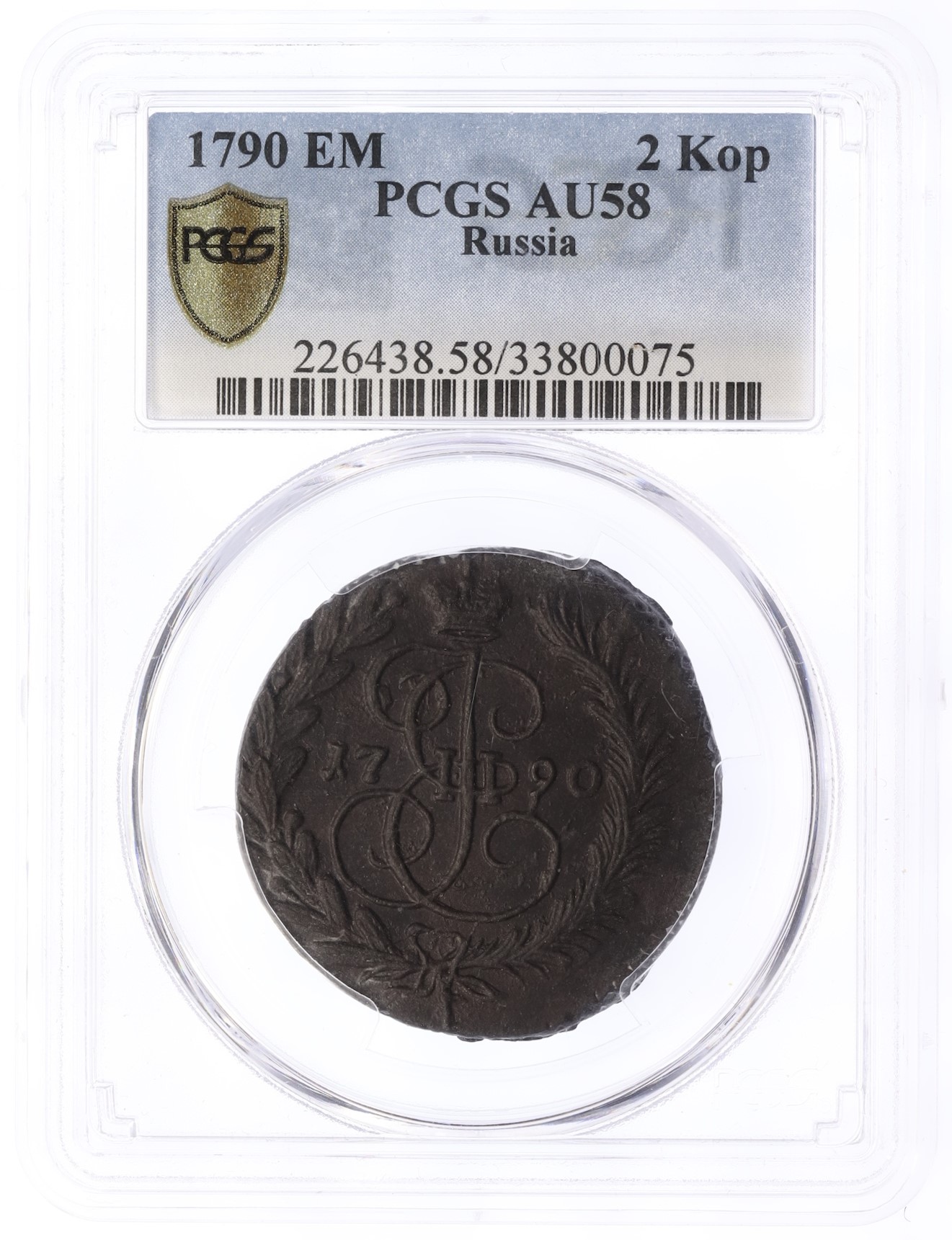 2 копейки 1790 года ЕМ Российская Империя (Екатерина II) в слабе PCGS (AU58) — Фото №3