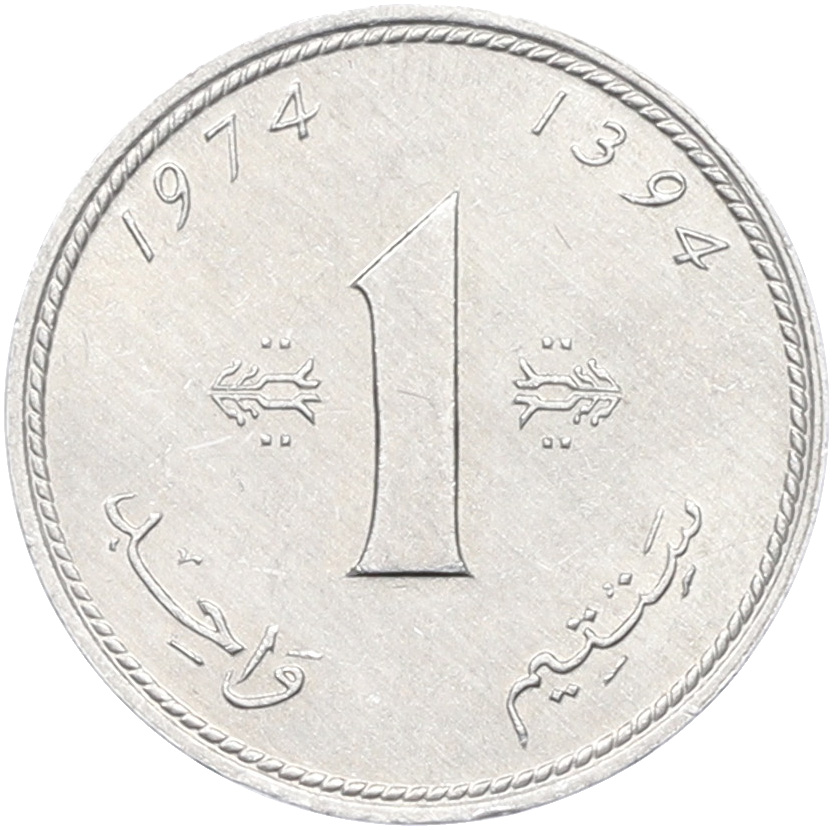 1 сантим 1974 года Марокко — Фото №1