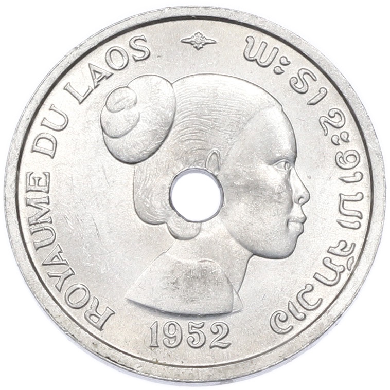 10 центов 1952 года Лаос — Фото №1