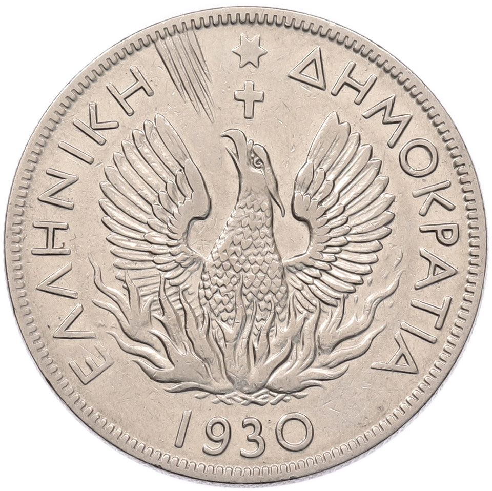 5 драхм 1930 года Греция — Фото №1