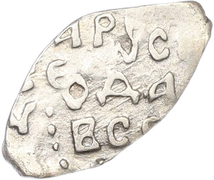 Денга 1462-1505 года Иван III Васильевич — М (Чекан Новгорода) — Фото №2