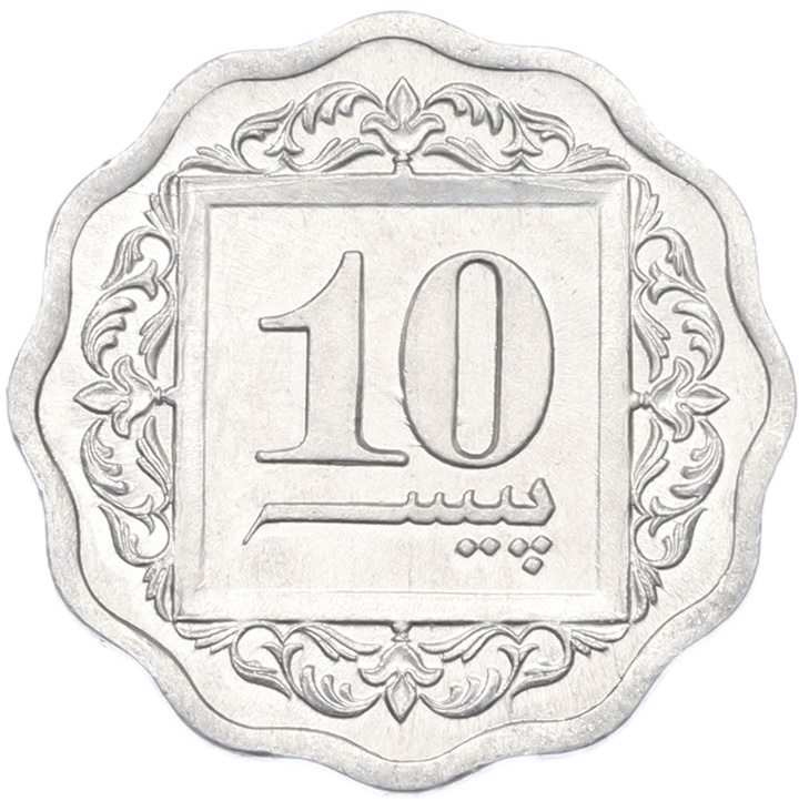 10 пайс 1993 года Пакистан — Фото №2