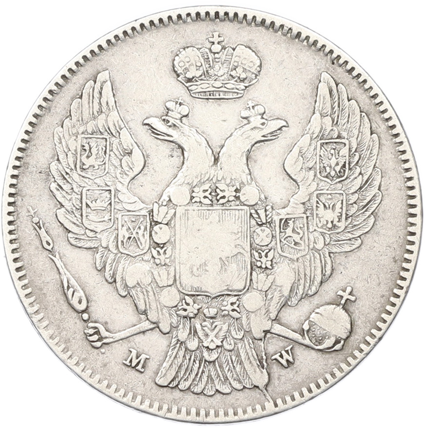 30 копеек 2 злотых 1835 года MW Для Польши — Фото №2