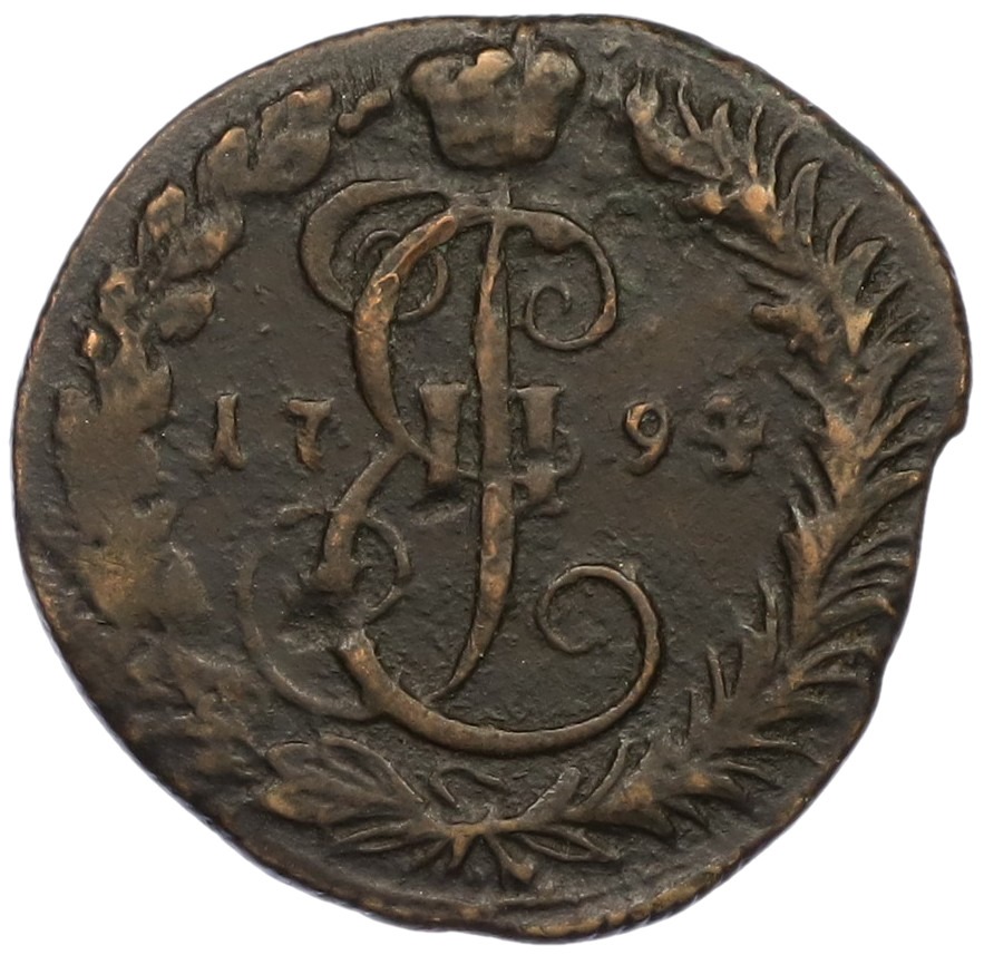 Денга 1794 года КМ Российская Империя (Екатерина II) — Фото №1