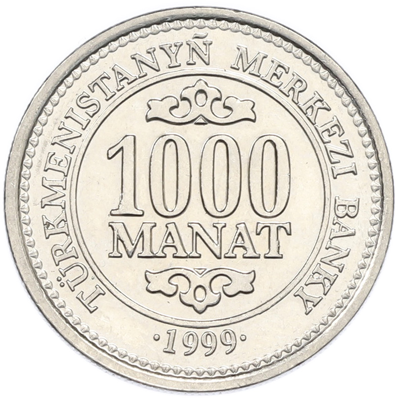 1000 манат 1999 года Туркменистан — Фото №1