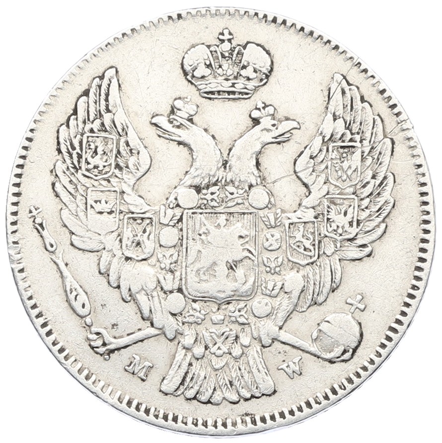 30 копеек 2 злотых 1835 года MW Для Польши — Фото №2