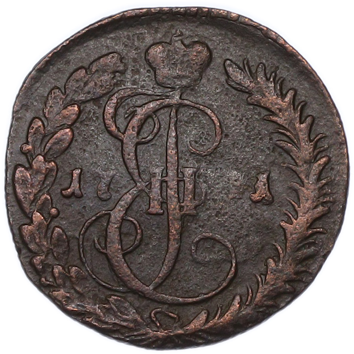 Денга 1791 года КМ Российская Империя (Екатерина II) — Фото №1